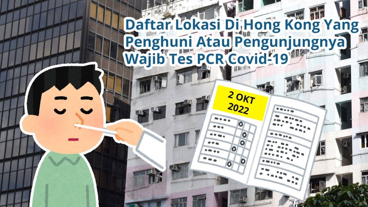 Daftar 76 Lokasi Di Hong Kong Yang Penghuni Atau Pengunjungnya Wajib Tes Covid-19 PCR (2 Oktober 2022)