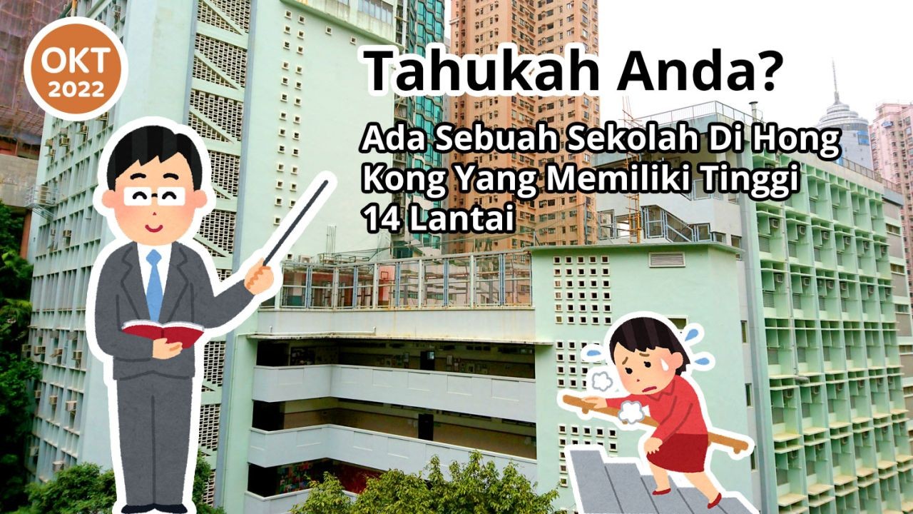 Tahukah Anda? Ada Sebuah Sekolah Di Hong Kong Yang Memiliki Tinggi 14 Lantai