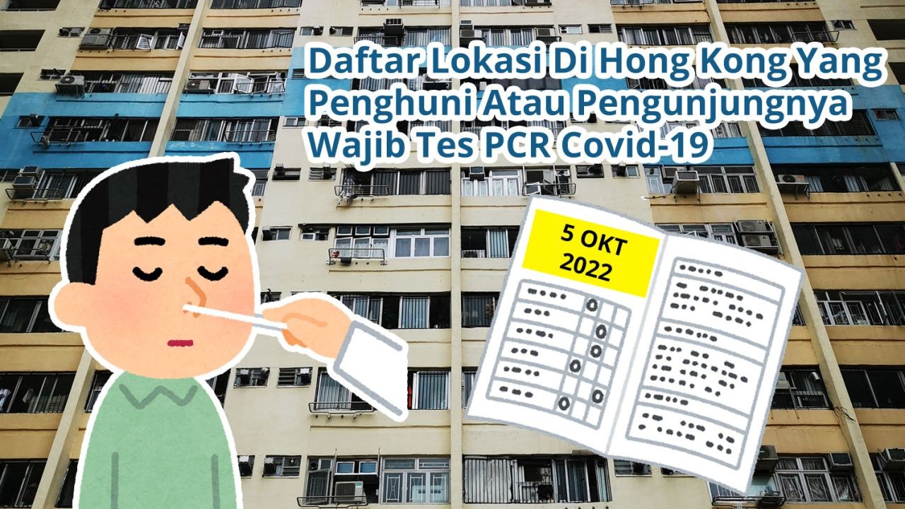 Daftar 66 Lokasi Di Hong Kong Yang Penghuni Atau Pengunjungnya Wajib Tes Covid-19 PCR (5 Oktober 2022)