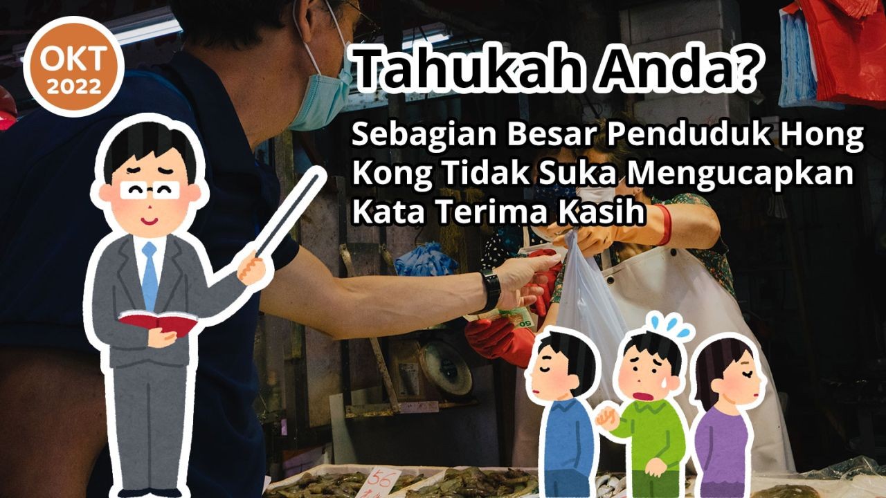 Tahukah Anda? Sebagian Besar Penduduk Hong Kong Tidak Suka Mengucapkan Kata Terima Kasih