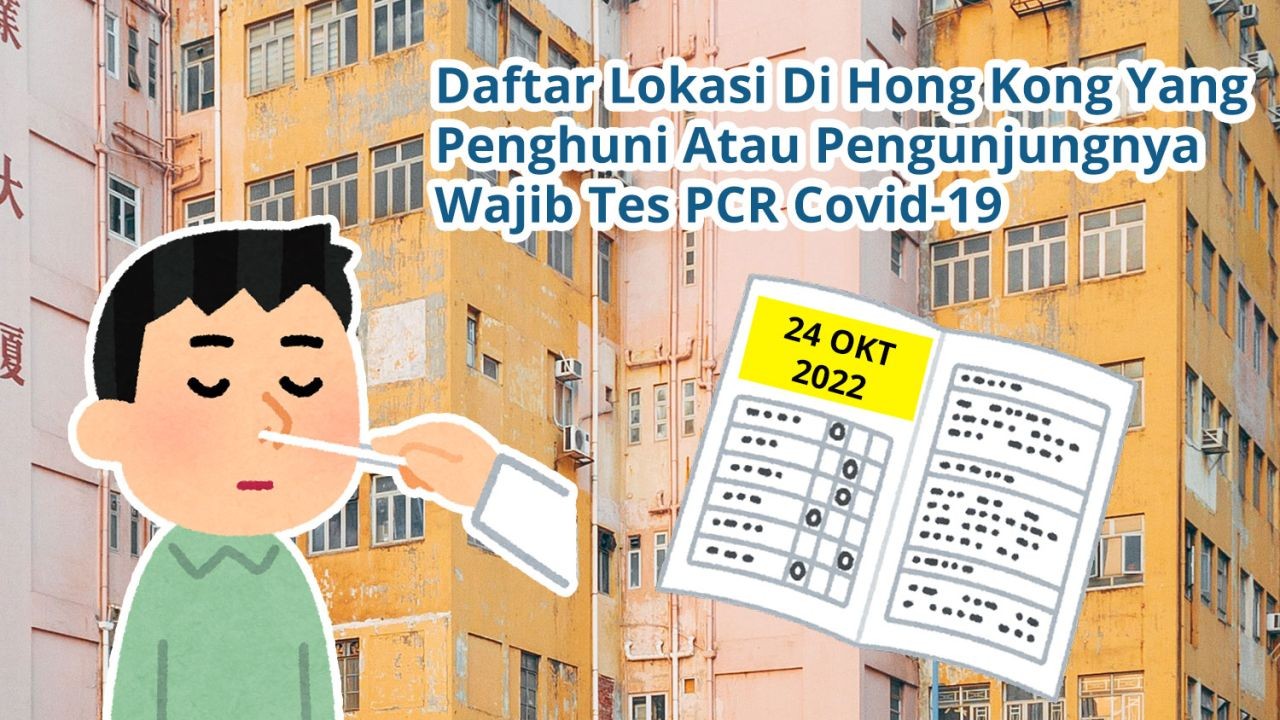 Daftar 41 Lokasi Di Hong Kong Yang Penghuni Atau Pengunjungnya Wajib Tes Covid-19 PCR (24 Oktober 2022)
