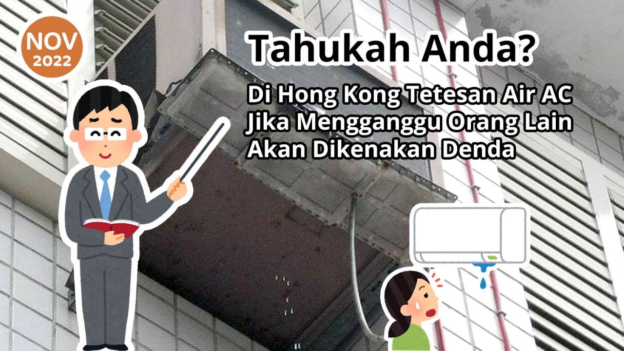 Tahukah Anda? Di Hong Kong Tetesan Air AC Jika Mengganggu Orang Lain Akan Dikenakan Denda