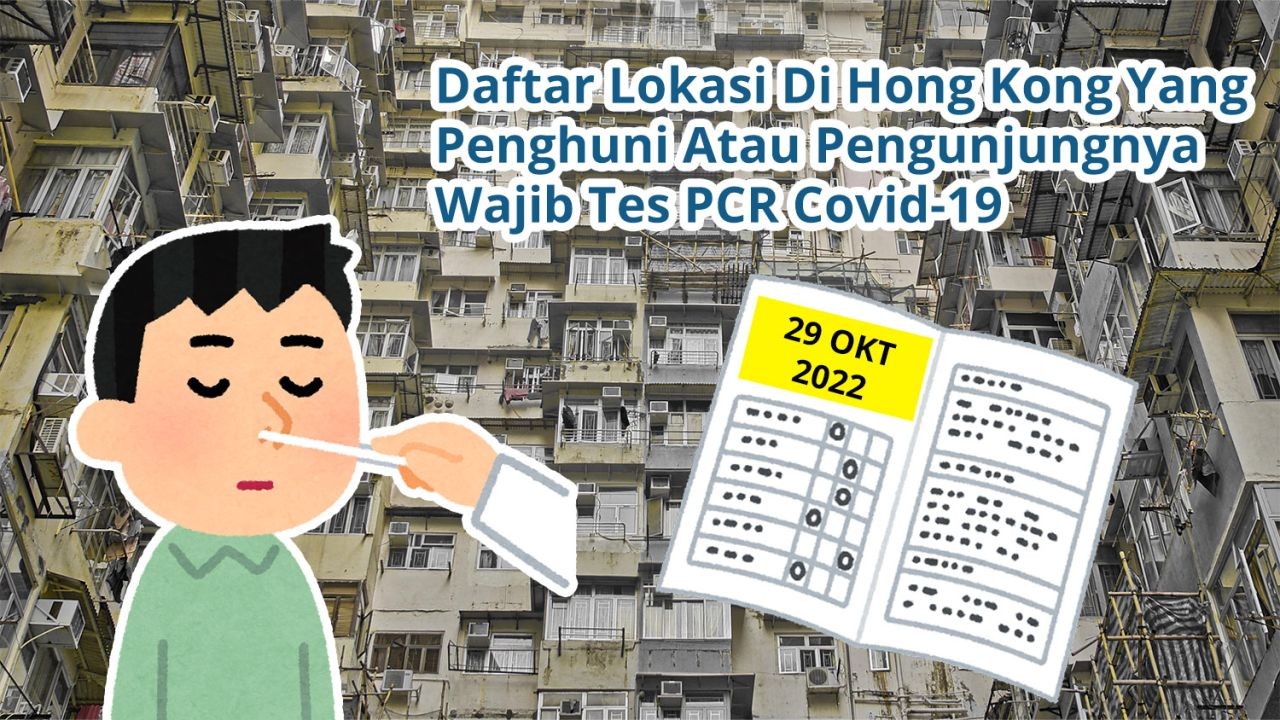 Daftar 50 Lokasi Di Hong Kong Yang Penghuni Atau Pengunjungnya Wajib Tes Covid-19 PCR (29 Oktober 2022)