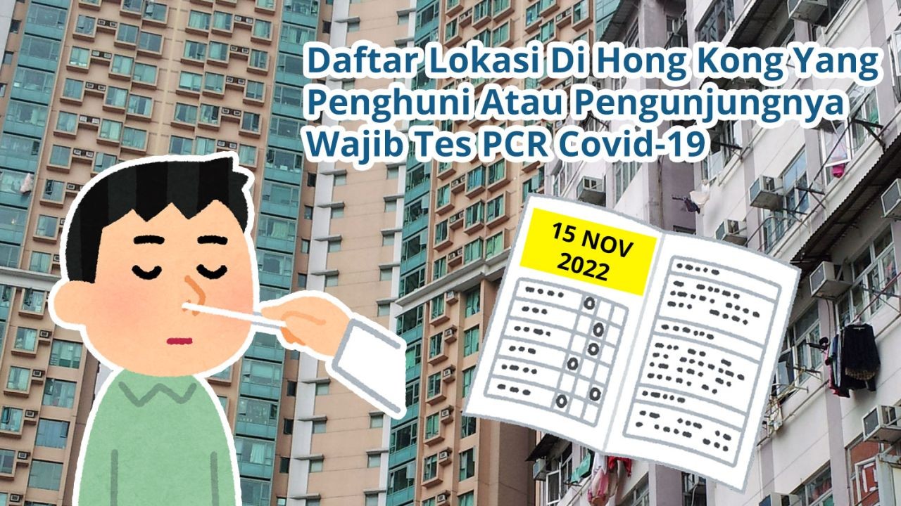 Daftar 53 Lokasi Di Hong Kong Yang Penghuni Atau Pengunjungnya Wajib Tes Covid-19 PCR (15 November 2022)