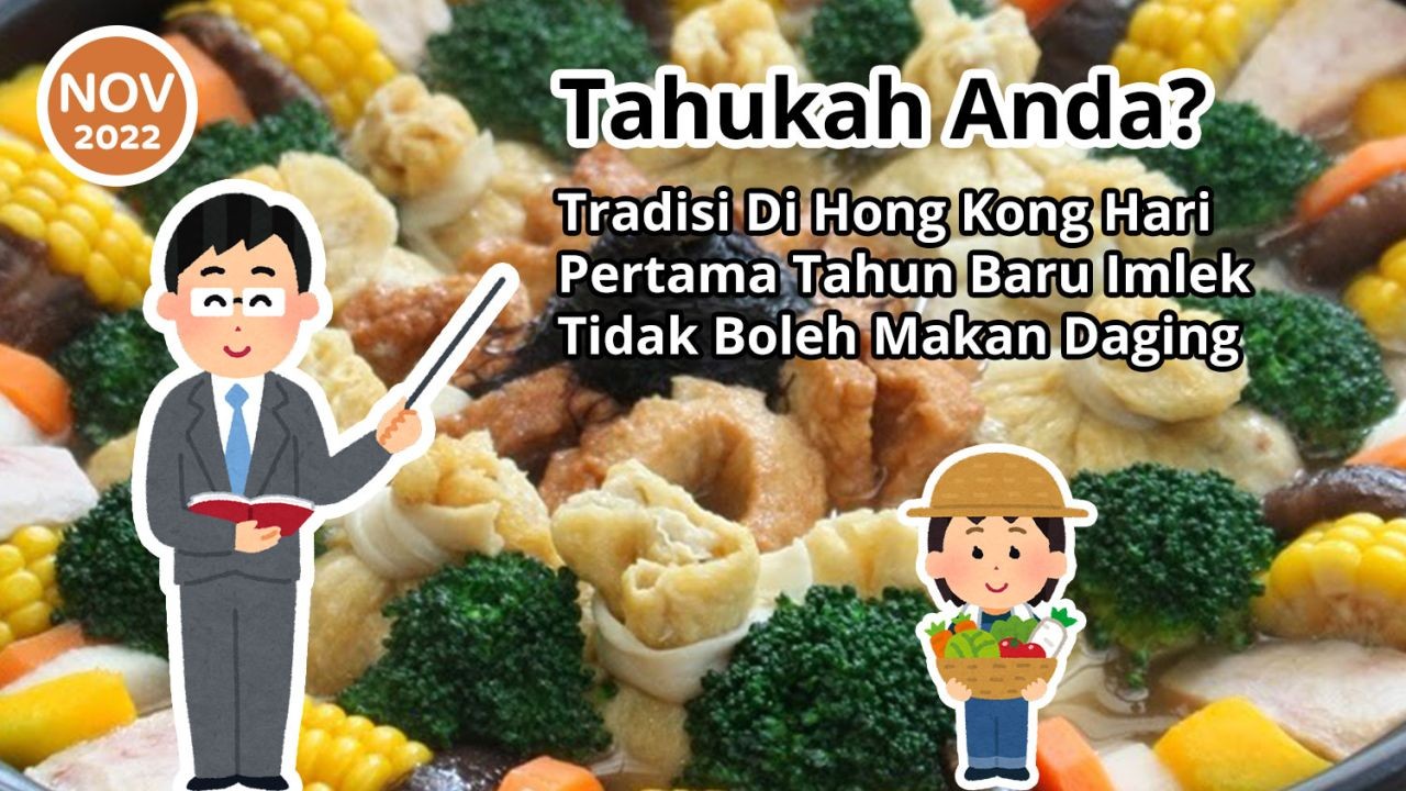 Tahukah Anda? Tradisi Di Hong Kong Hari Pertama Tahun Baru Imlek Tidak Boleh Makan Daging