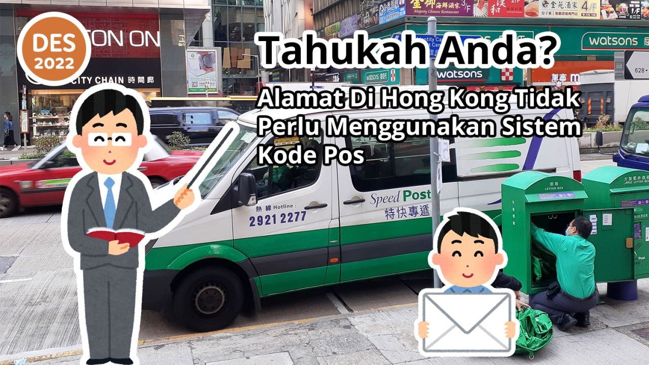 Tahukah Anda? Alamat Di Hong Kong Tidak Perlu Menggunakan Sistem Kode Pos