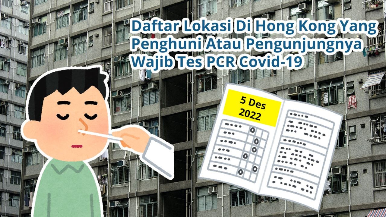 Daftar 56 Lokasi Di Hong Kong Yang Penghuni Atau Pengunjungnya Wajib Tes Covid-19 PCR (5 Desember 2022)