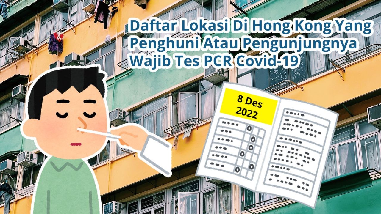 Daftar 40 Lokasi Di Hong Kong Yang Penghuni Atau Pengunjungnya Wajib Tes Covid-19 PCR (8 Desember 2022)