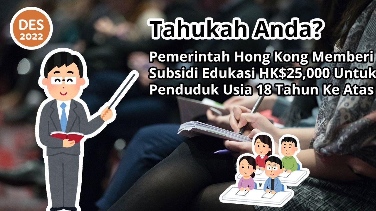 Tahukah Anda? Pemerintah Hong Kong Memberi Subsidi Edukasi HK$25,000 Untuk Penduduk Usia 18 Tahun Ke Atas