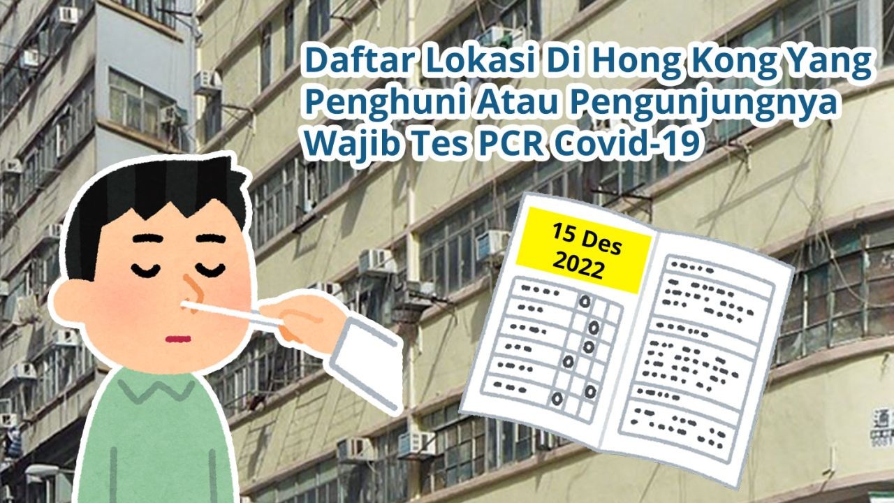 Daftar 22 Lokasi Di Hong Kong Yang Penghuni Atau Pengunjungnya Wajib Tes Covid-19 PCR (15 Desember 2022)