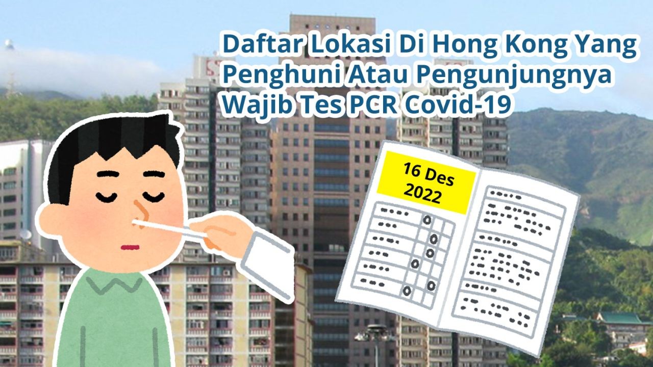 Daftar 24 Lokasi Di Hong Kong Yang Penghuni Atau Pengunjungnya Wajib Tes Covid-19 PCR (16 Desember 2022)