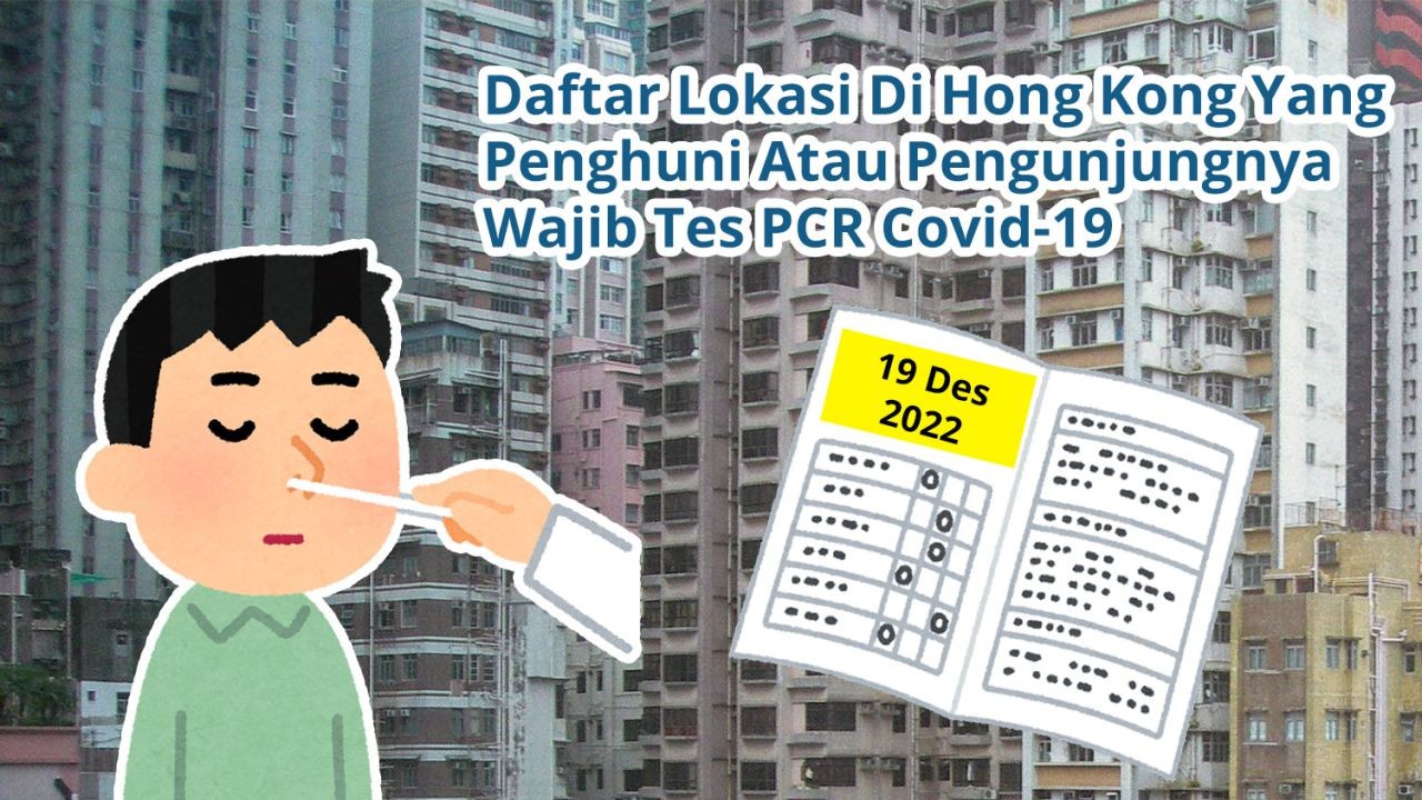 Daftar 20 Lokasi Di Hong Kong Yang Penghuni Atau Pengunjungnya Wajib Tes Covid-19 PCR (19 Desember 2022)