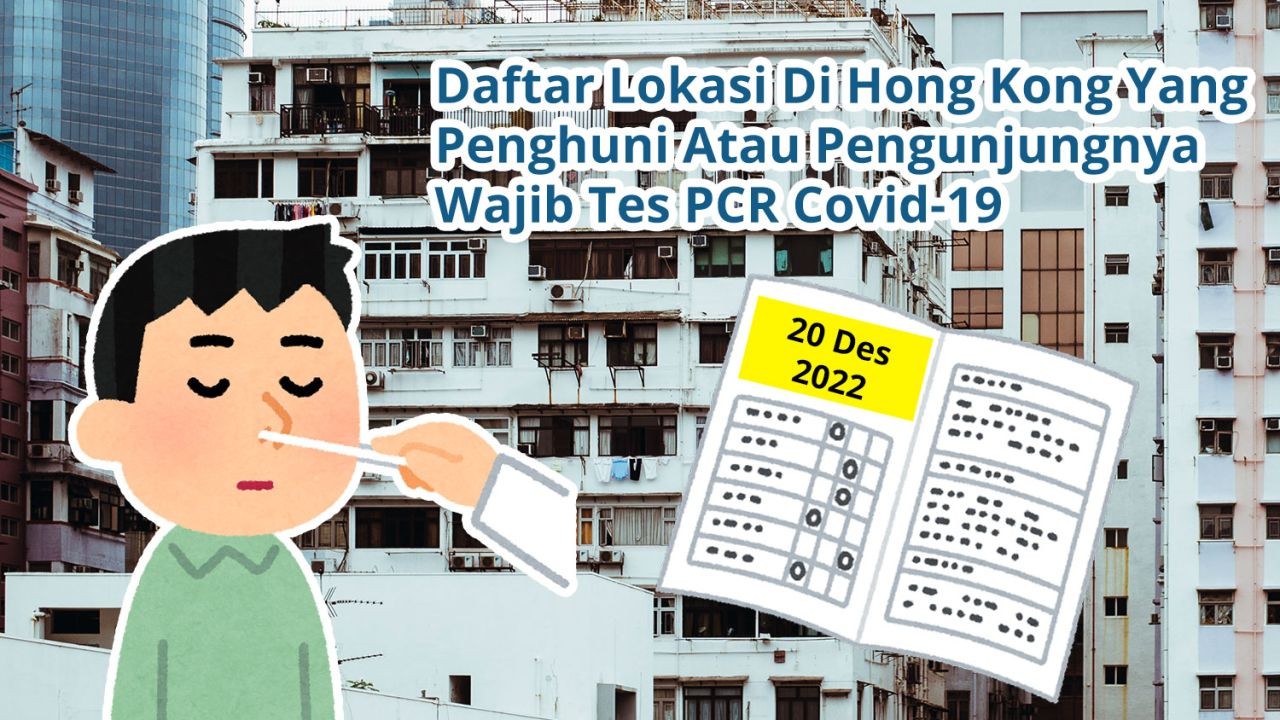 Daftar 18 Lokasi Di Hong Kong Yang Penghuni Atau Pengunjungnya Wajib Tes Covid-19 PCR (20 Desember 2022)