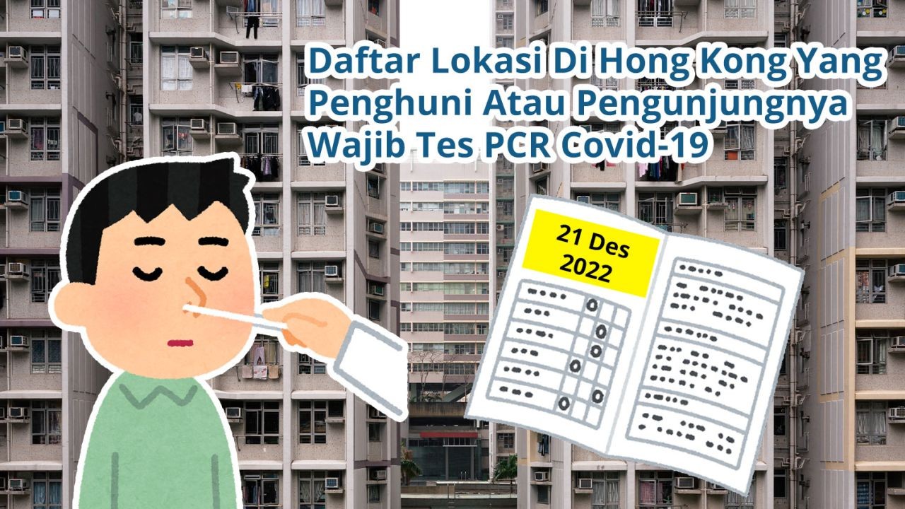 Daftar 16 Lokasi Di Hong Kong Yang Penghuni Atau Pengunjungnya Wajib Tes Covid-19 PCR (21 Desember 2022)