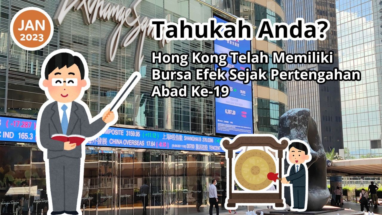 Tahukah Anda? Hong Kong Telah Memiliki Bursa Efek Sejak Pertengahan Abad Ke-19