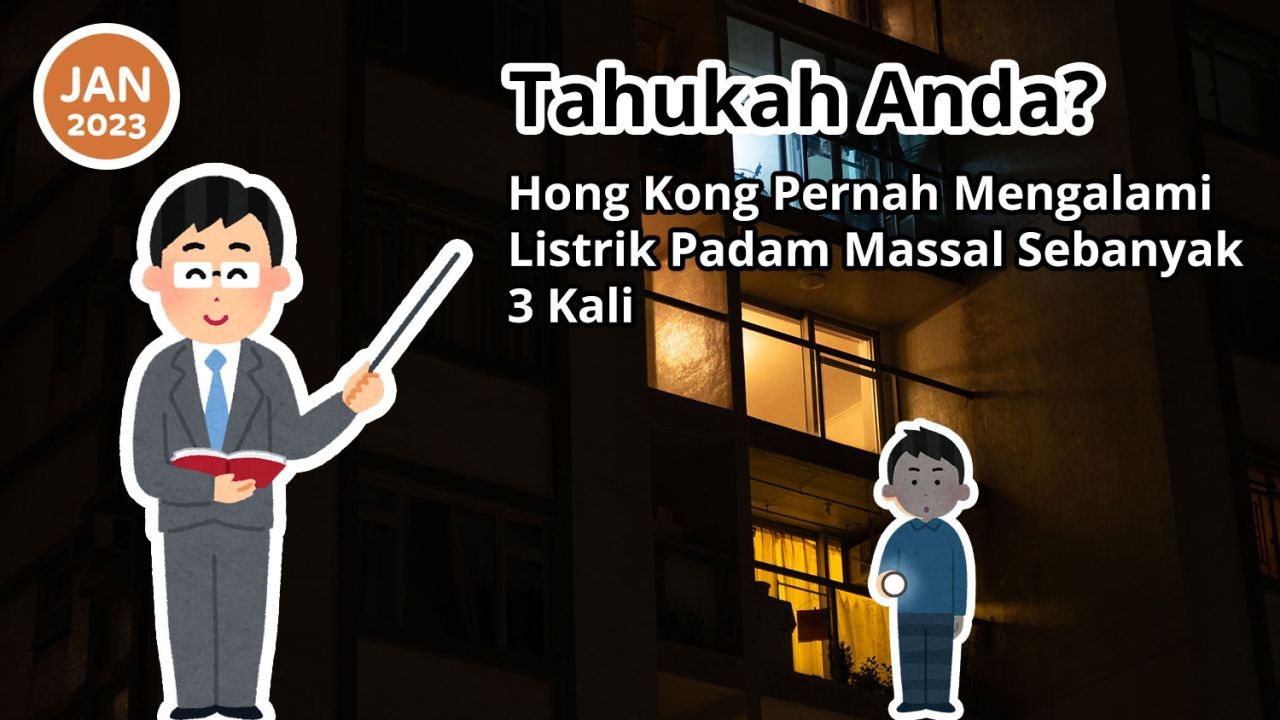 Tahukah Anda? Hong Kong Pernah Mengalami Listrik Padam Massal Sebanyak 3 Kali