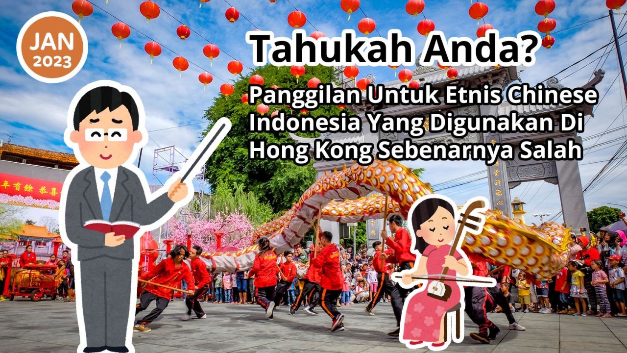 Tahukah Anda? Panggilan Untuk Etnis Chinese Indonesia Yang Digunakan Di Hong Kong Sebenarnya Salah