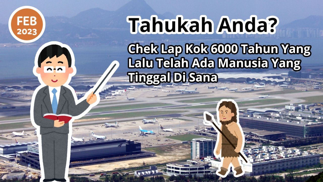 Tahukah Anda? Chek Lap Kok 6000 Tahun Yang Lalu Telah Ada Manusia Yang Tinggal Di Sana