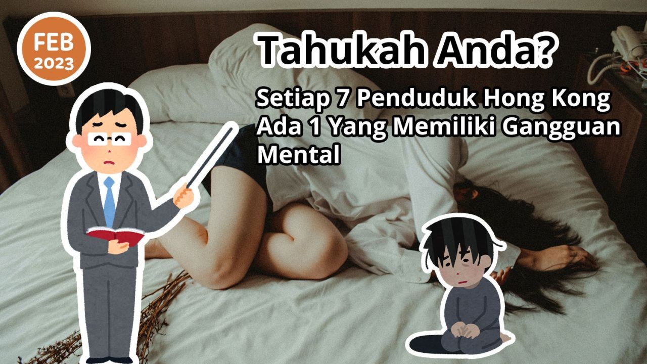 Tahukah Anda? Setiap 7 Penduduk Hong Kong Ada 1 Yang Memiliki Gangguan Mental