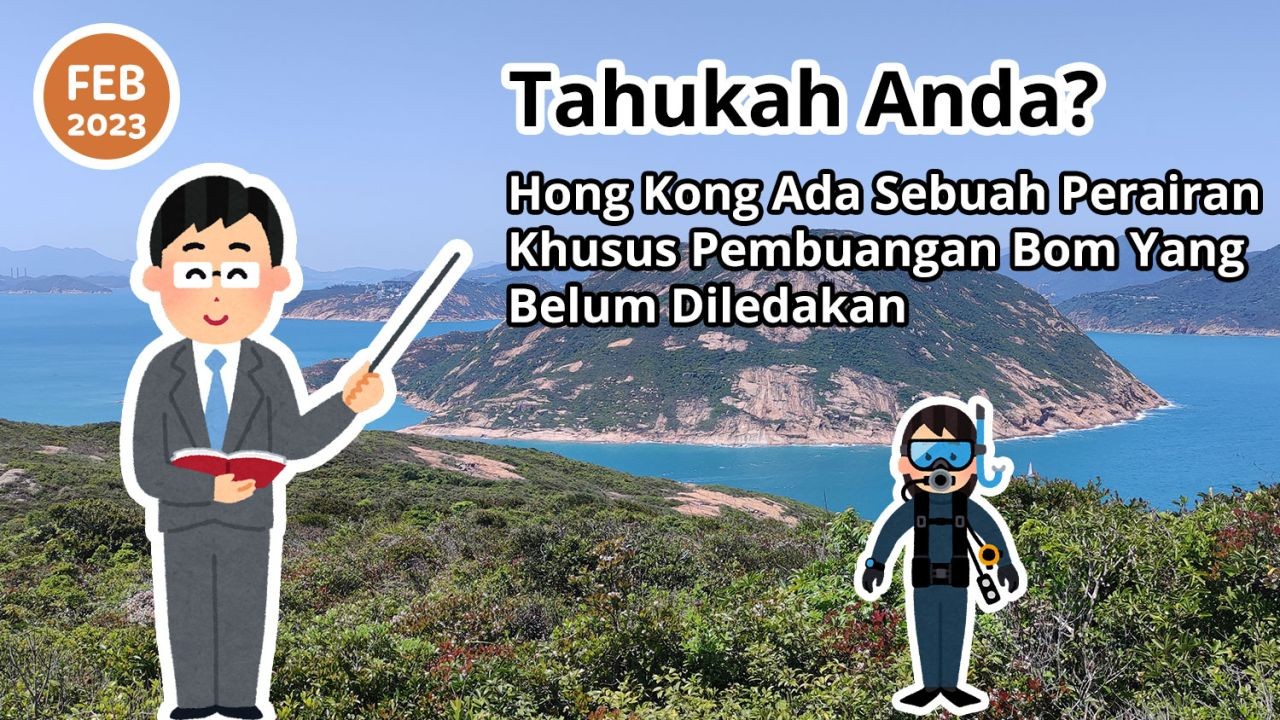 Tahukah Anda? Hong Kong Ada Sebuah Perairan Khusus Pembuangan Bom Yang Belum Diledakkan