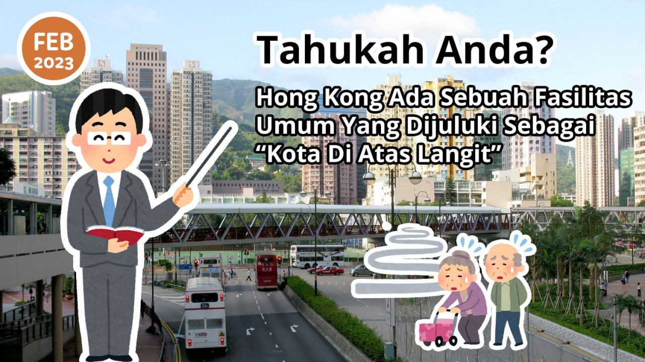 Tahukah Anda? Hong Kong Ada Sebuah Fasilitas Umum Yang Dijuluki Sebagai "Kota Di Atas Langit"