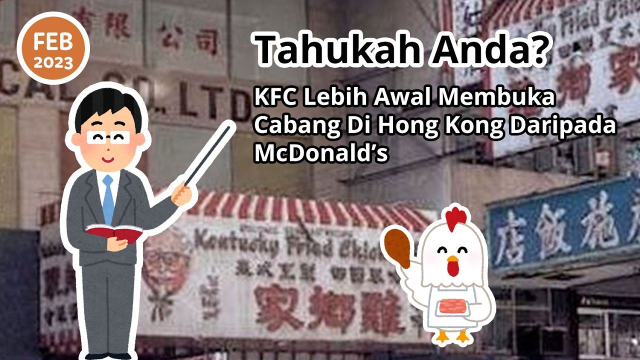 Tahukah Anda? KFC Lebih Awal Membuka Cabang Di Hong Kong Daripada McDonald's