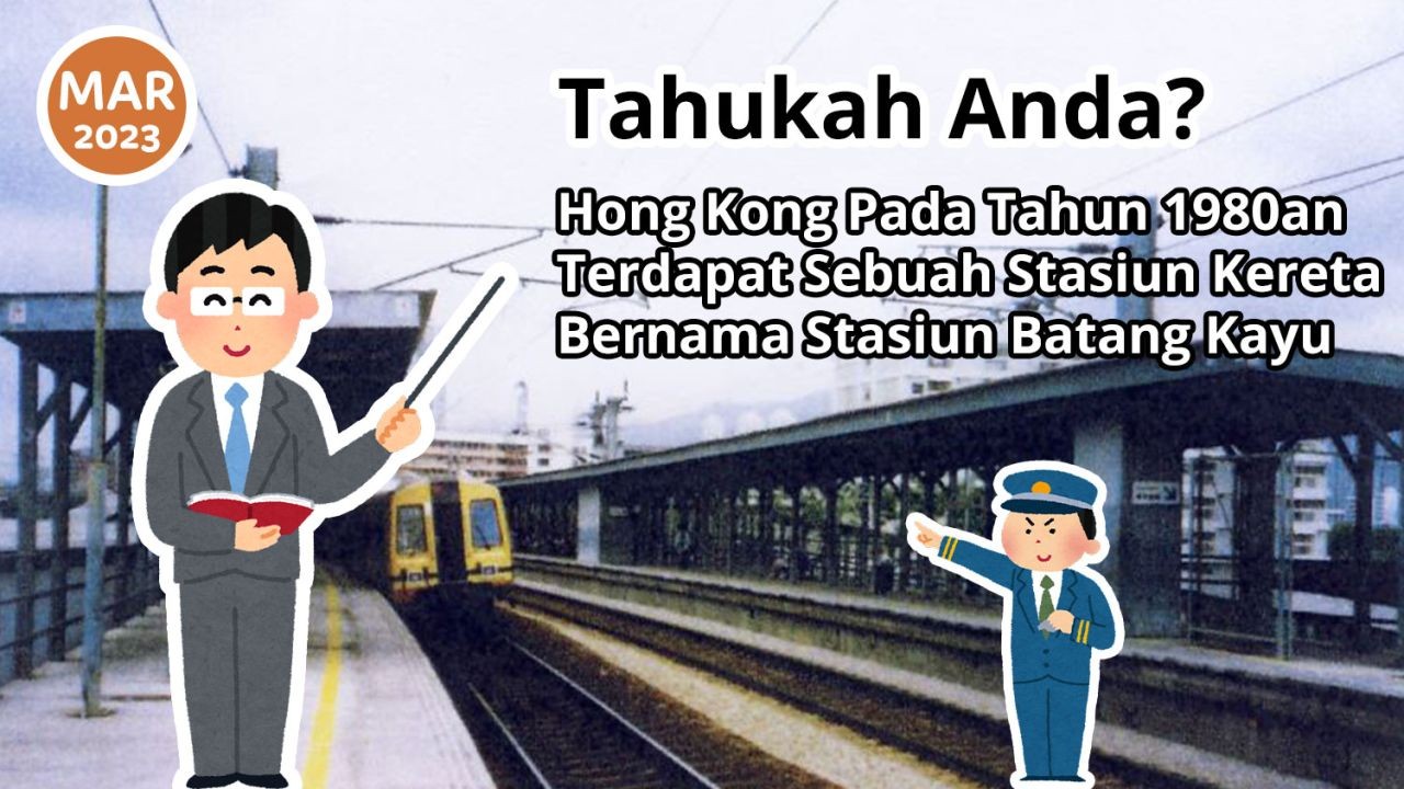 Tahukah Anda? Hong Kong Pada Tahun 1980an Terdapat Sebuah Stasiun Kereta Bernama Stasiun Batang Kayu