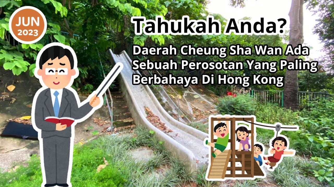 Tahukah Anda? Daerah Cheung Sha Wan Ada Sebuah Perosotan Yang Paling Berbahaya Di Hong Kong