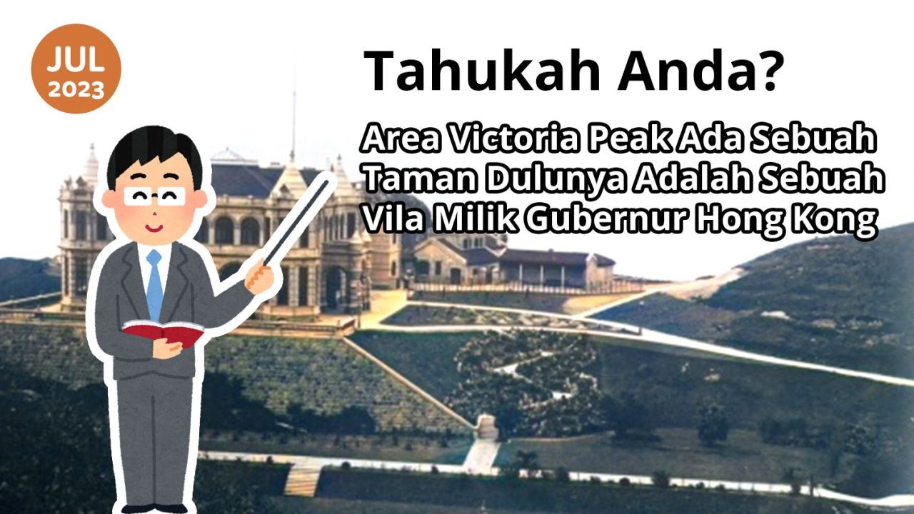 Tahukah Anda? Area Victoria Peak Ada Sebuah Taman Dulunya Adalah Sebuah Vila Milik Gubernur Hong Kong