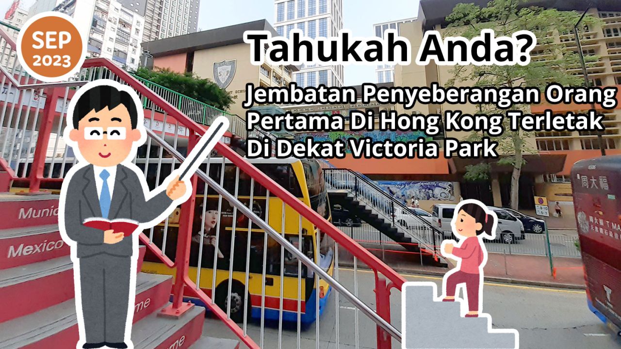 Tahukah Anda? Jembatan Penyeberangan Orang Pertama Di Hong Kong Terletak Di Dekat Victoria Park