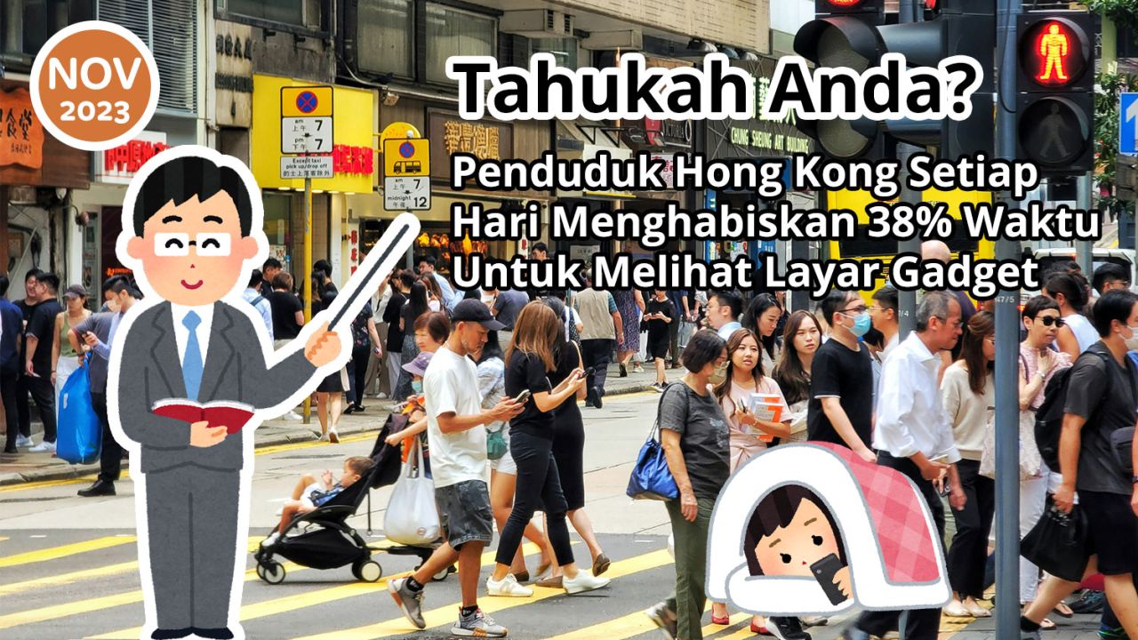 Tahukah Anda? Penduduk Hong Kong Setiap Hari Menghabiskan 38% Waktu Untuk Melihat Layar Gadget