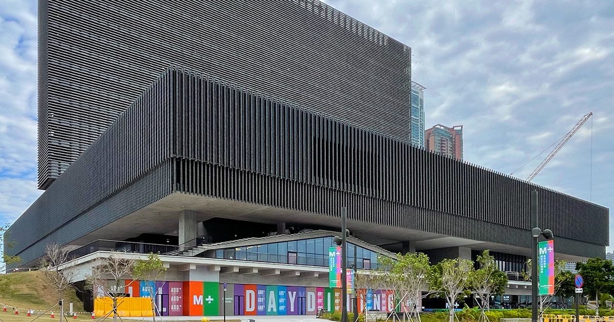 Gedung M+ Di West Kowloon Cultural District Tutup Hari Ini 5 Januari 2022 Karena Terkait Sebuah Kasus Omicron Lokal Yang Tidak Diketahui Sumber Penularannya