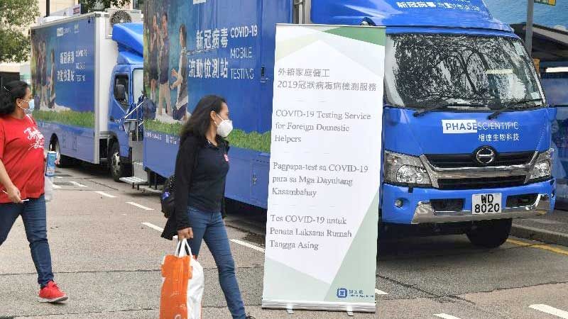 Tes Covid-19 Gratis Untuk Pekerja Rumah Tangga Asing Di Victoria Park, Lai Chi Kok Park, Tsuen Wan Park & Central Tanggal 4, 5, 11, 18 dan 25 April 2021