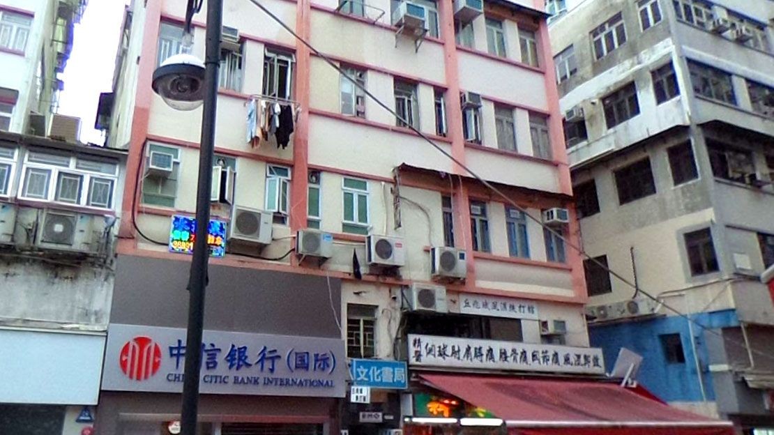 Perintah Wajib Tes Covid-19 Untuk BMI Yang Pernah Mengunjungi Boarding House Di Fung Nin Building Tai Po Hong Kong