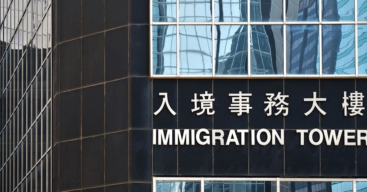 Gedung Imigrasi Wan Chai Lantai 8 Tutup Hari Ini (12 Mei 2021) Dan Akan Buka Kembali Tanggal 13 Mei 2021