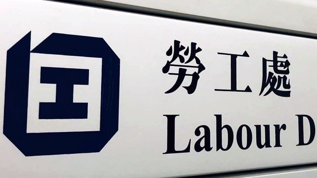 Bertambah 1 Agen Tenaga Kerja Yang Izin Operasi Dicabut Oleh Departemen Tenaga Kerja Hong Kong