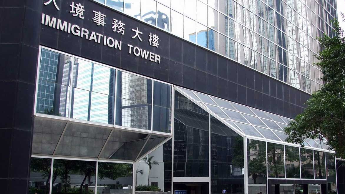Gedung Imigrasi Hong Kong Di Wan Chai Terus Ditutup Sampai Dengan 26 April 2021 Akibat Pernah Dikunjungi Seorang Pekerja Rumah Tangga Asing Dengan Mutasi Baru Covid-19 N501Y