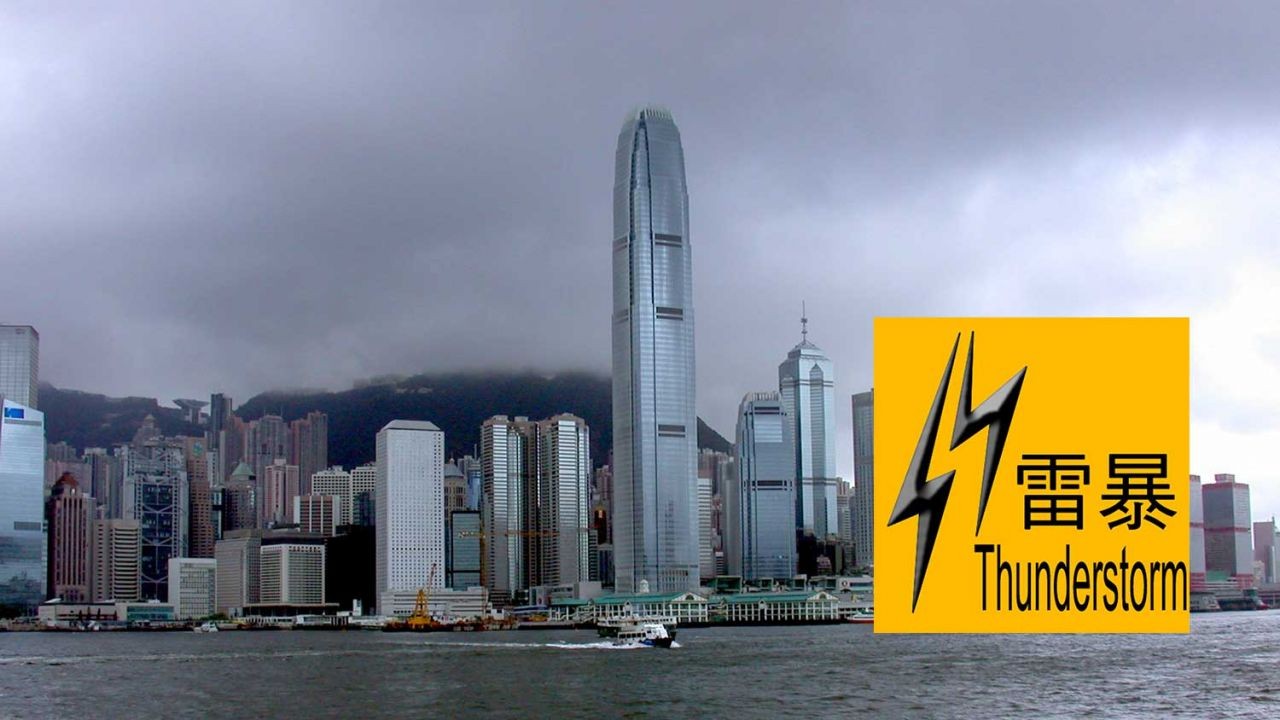 Hong Kong Observatory Mengeluarkan Peringatan Hujan Badai (31 Mei 2021 Pukul 11.45)