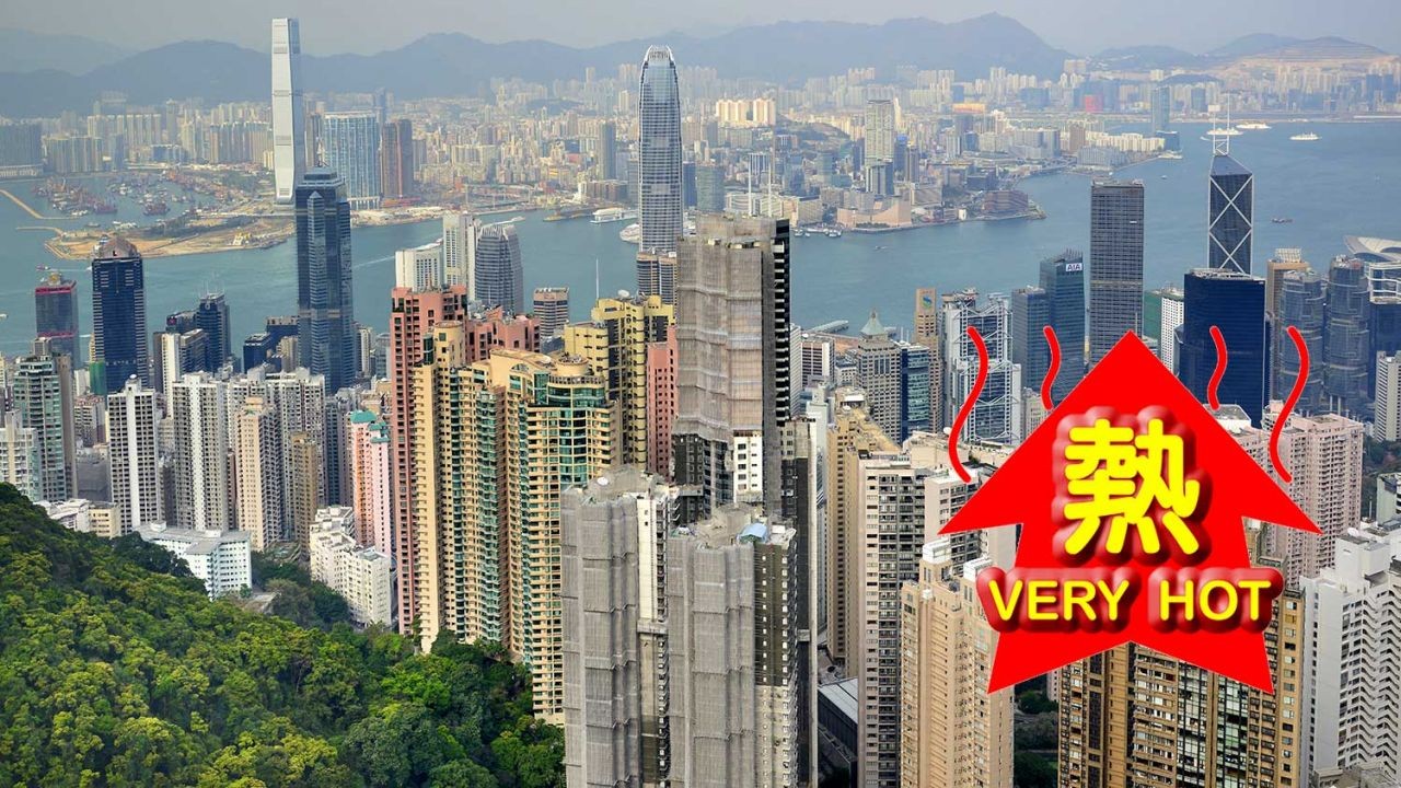 Peringatan Cuaca Sangat Panas Untuk Hari Ini Di Hong Kong (22 September 2021), Yau Tsim Mong 33°C