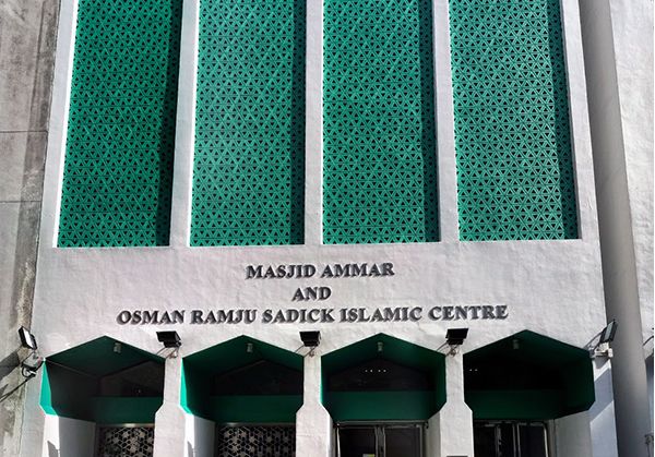 Masjid Ammar & O.R.S. Islamic Centre
