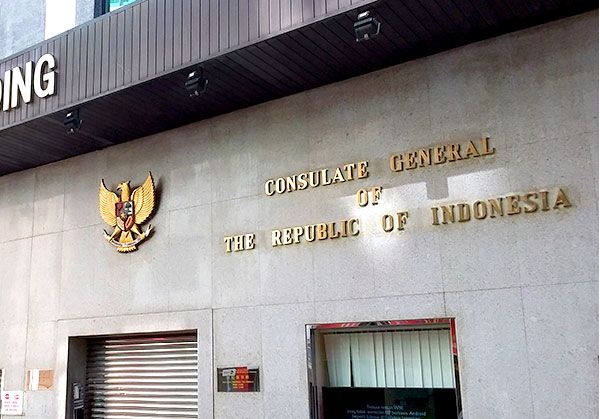 Konsulat Jenderal Republik Indonesia Di Hong Kong