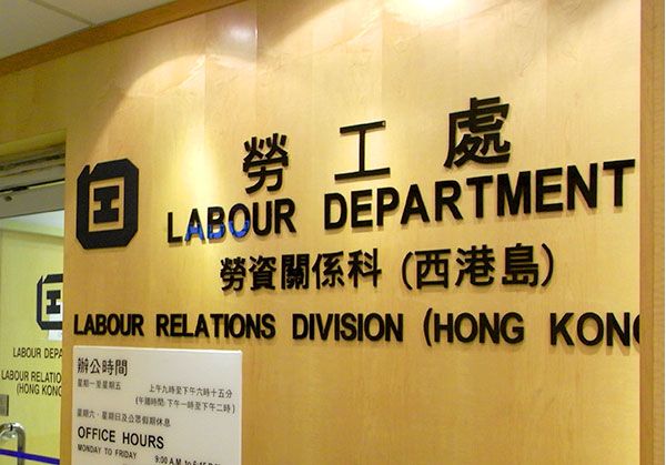 Labour Department - Foreign Domestic Helpers