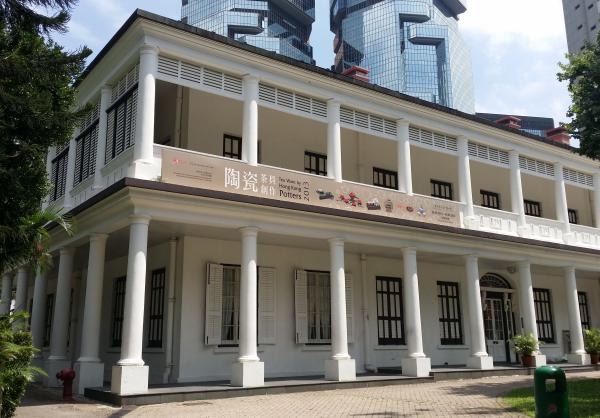 Flagstaff House Museum of Tea Ware