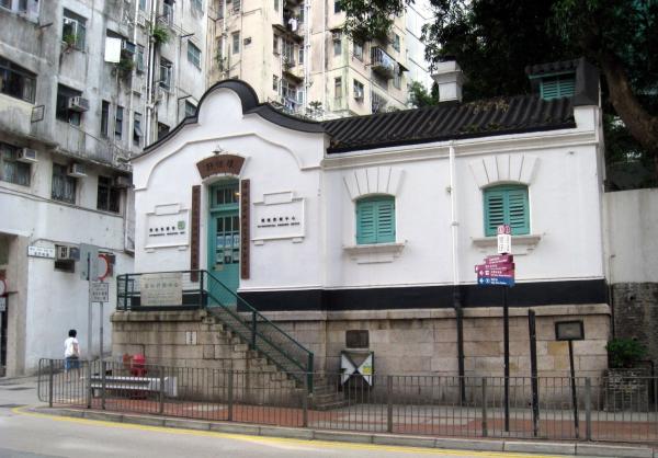 Old Wan Chai Post Office