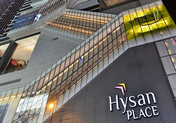 Hysan Place