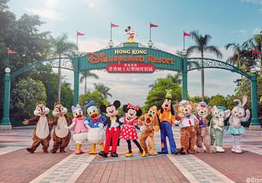 Hong Kong Disneyland