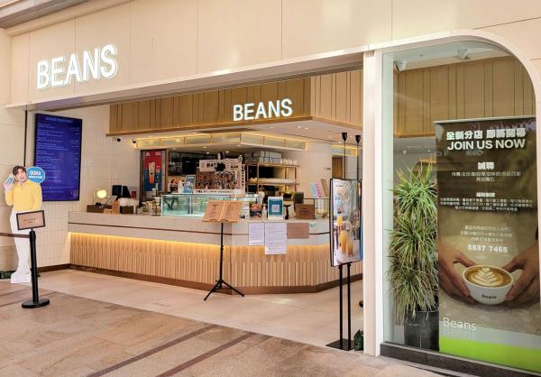 Beans (Telford Plaza)
