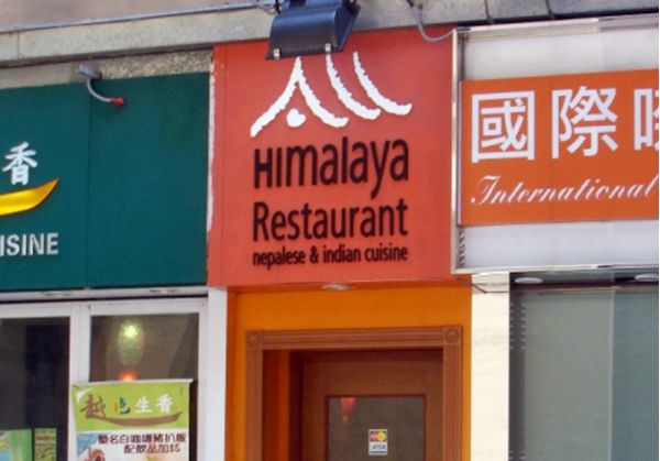 Himalaya Restaurant