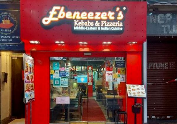 Ebeneezer's Kebabs & Pizzeria (Lockhart Road)