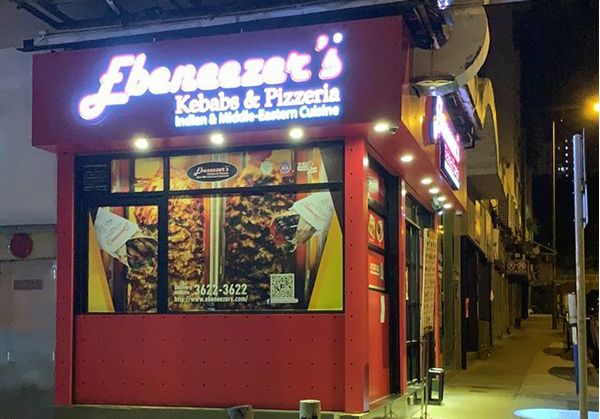 Ebeneezer's Kebabs & Pizzeria (Hung Hom Garden)